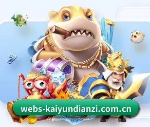 开云电子网页 APP